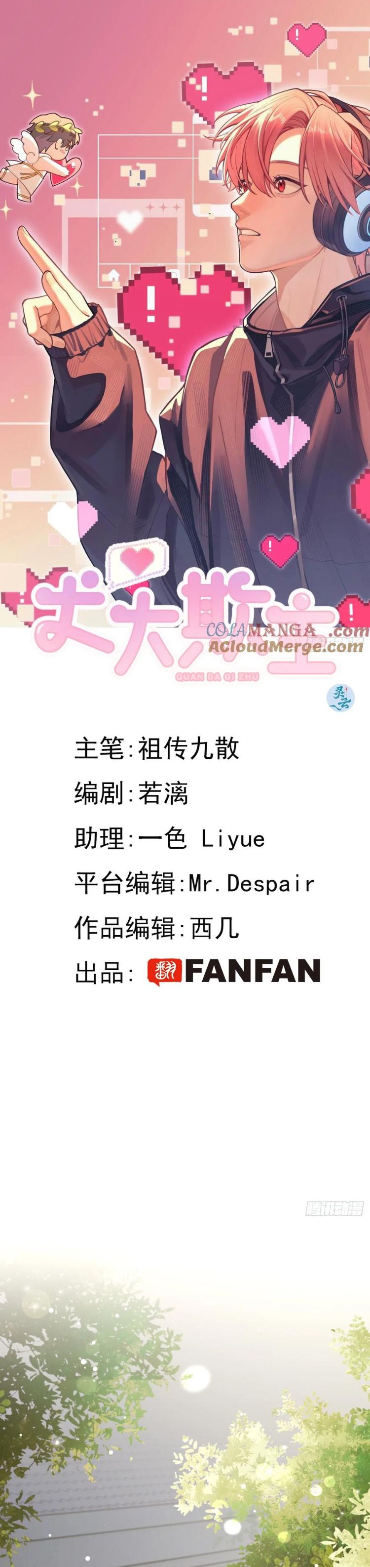 Chó Lớn Bắt Nạt Chủ Chapter 94 - Next Chapter 95