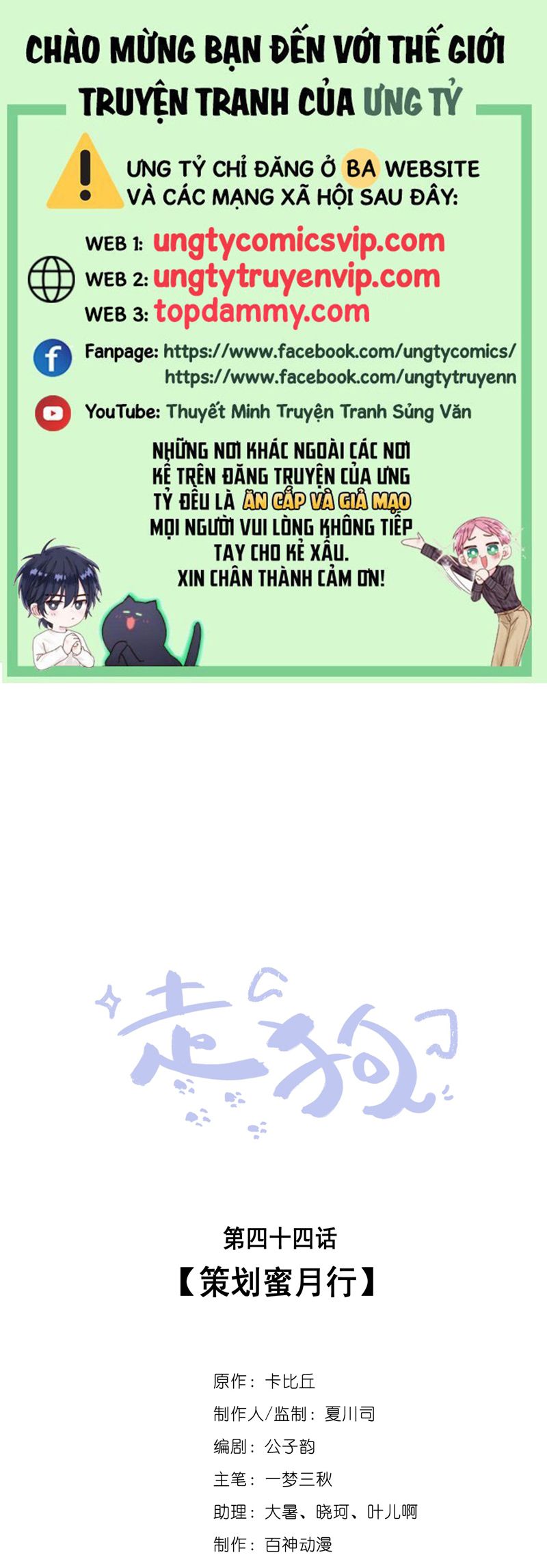 Chó Săn Chapter 43 - Trang 3