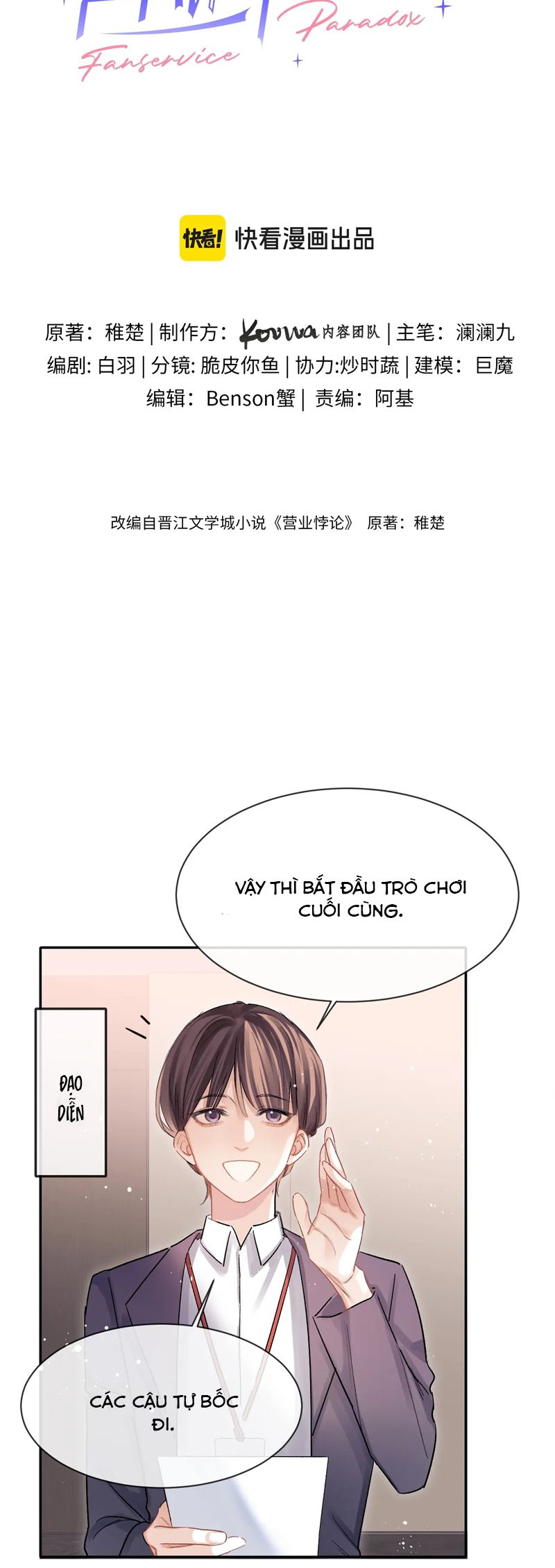 Nghịch Lý Câu Fan Chapter 17 - Trang 4