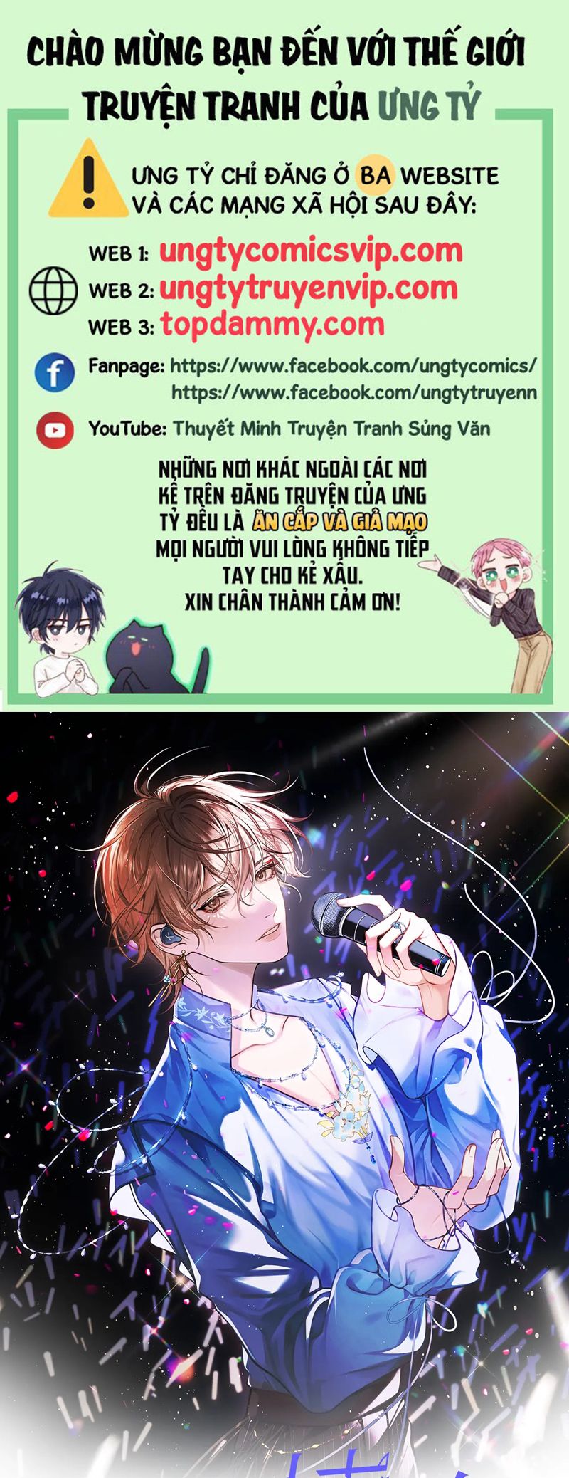Nghịch Lý Câu Fan Chapter 20 - Trang 4