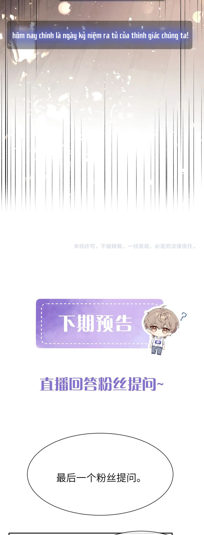 Nghịch Lý Câu Fan Chapter 20 - Trang 4