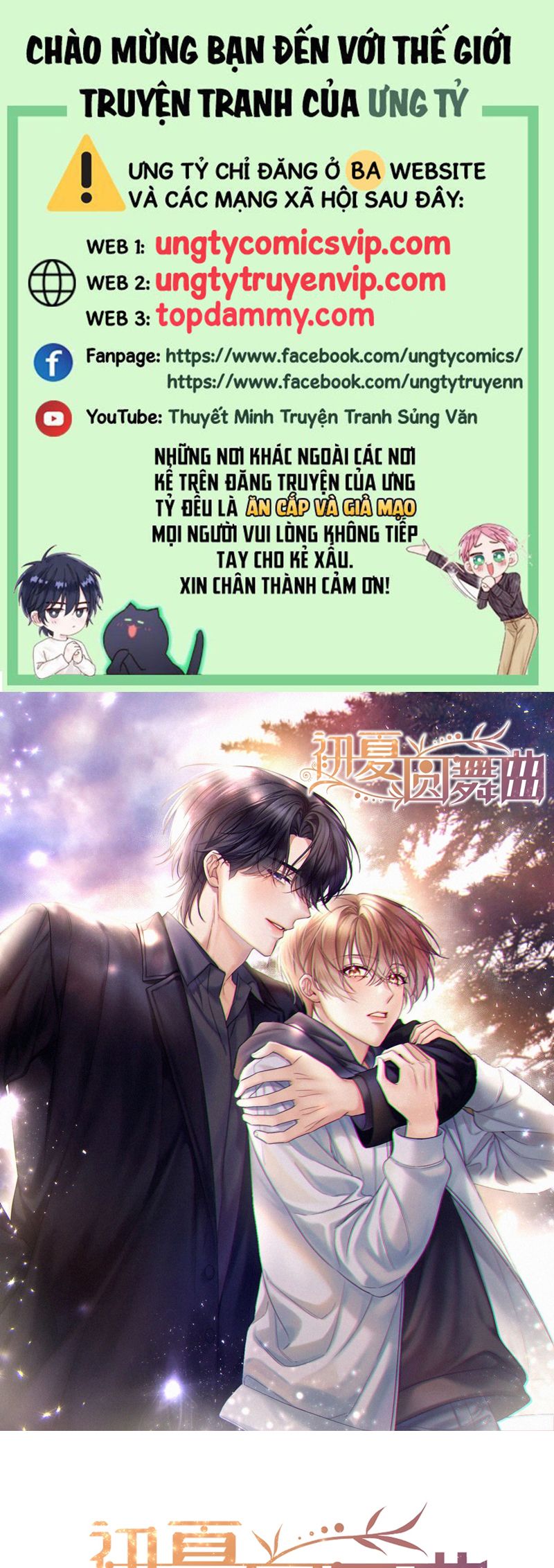 Vũ Khúc Đoàn Sơ Hạ Chap 23 - Trang 3