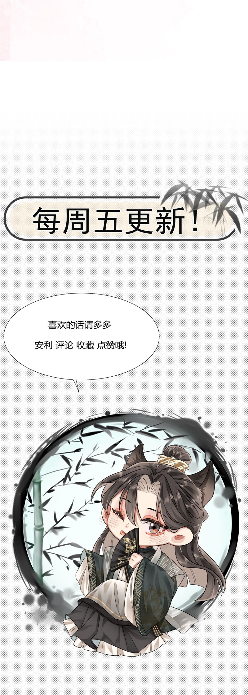 Ôn Hương Diễm Ngọc Chapter 38 - Trang 4