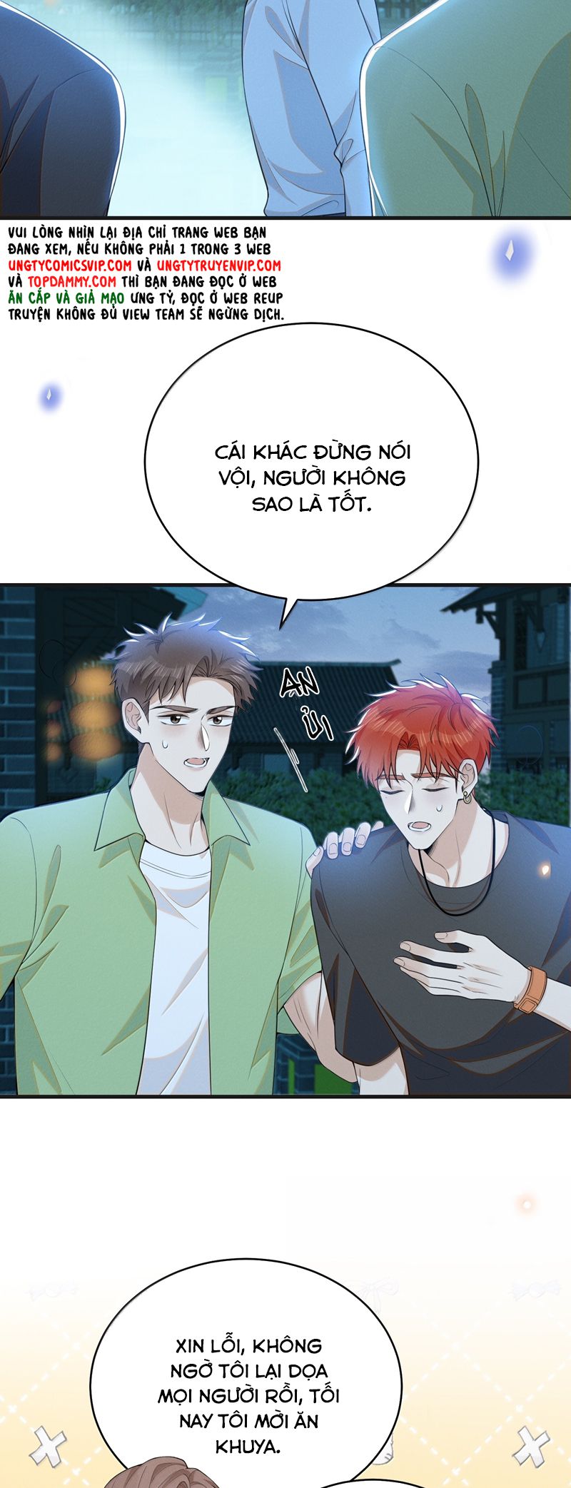 Lai Sinh Bất Kiến Chapter 142 - Next Chapter 143
