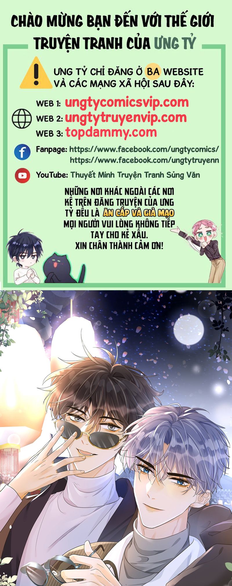 Viên Tiên Sinh Luôn Không Vui Chapter 43 - Next Chapter 44