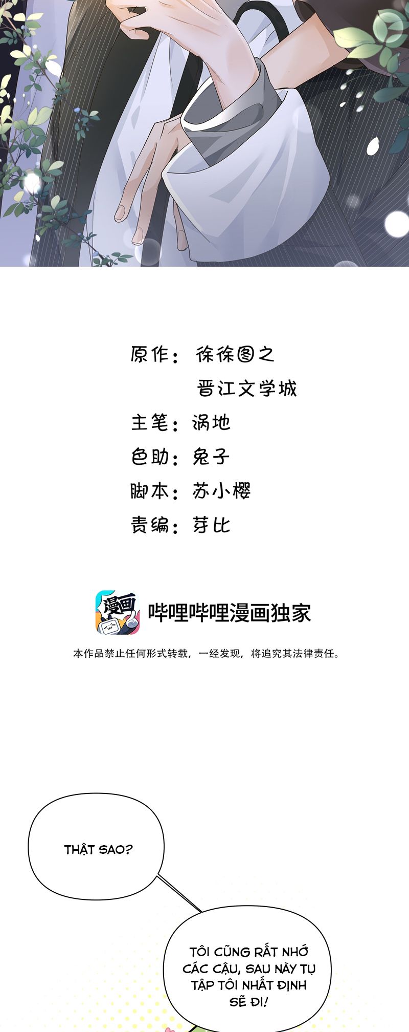Viên Tiên Sinh Luôn Không Vui Chapter 43 - Next Chapter 44