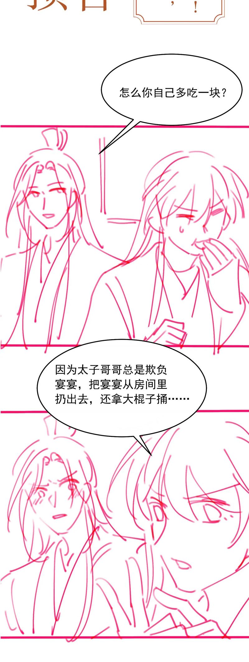 Thoát Cương Chapter 10 - Next Chapter 11