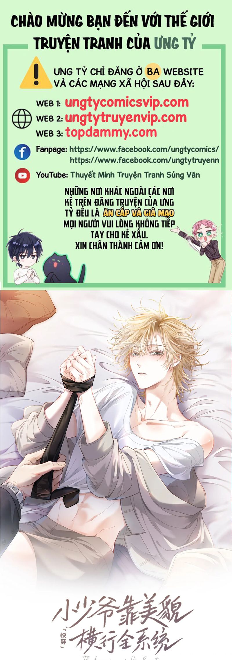 Tiểu Thiếu Gia Dựa Vào Mỹ Mạo Hoành Hành Toàn Hệ Thống Chapter 39 - Next Chapter 40