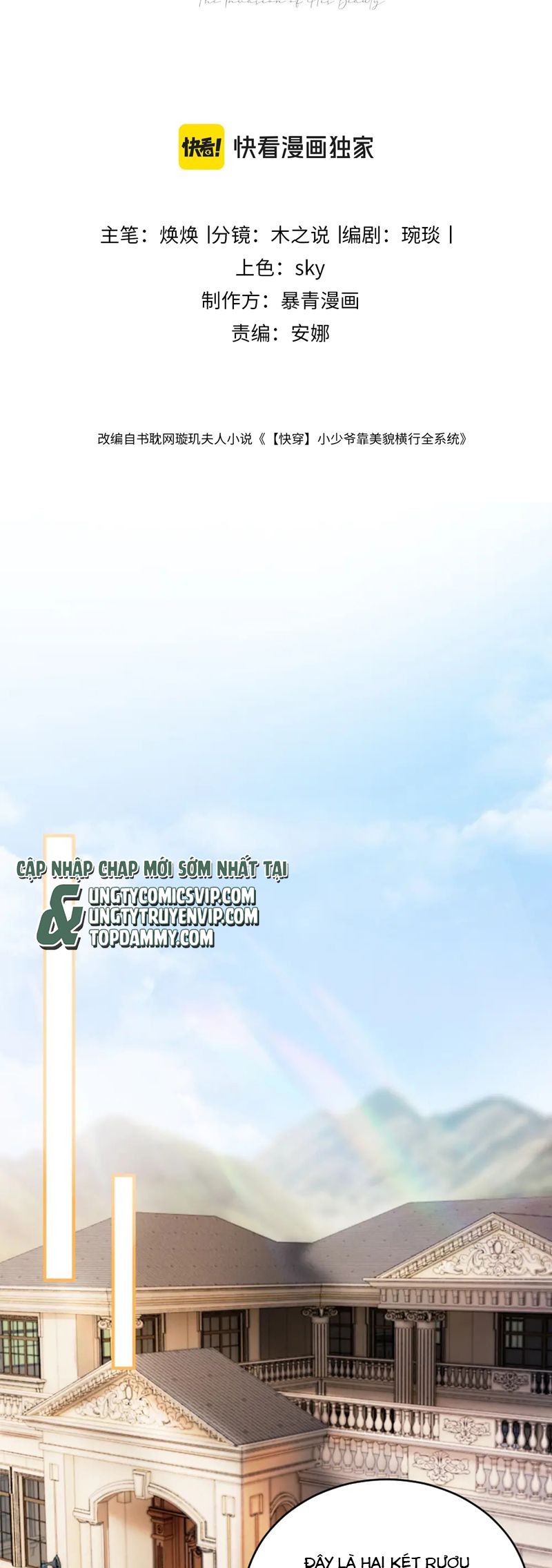 Tiểu Thiếu Gia Dựa Vào Mỹ Mạo Hoành Hành Toàn Hệ Thống Chapter 39 - Next Chapter 40