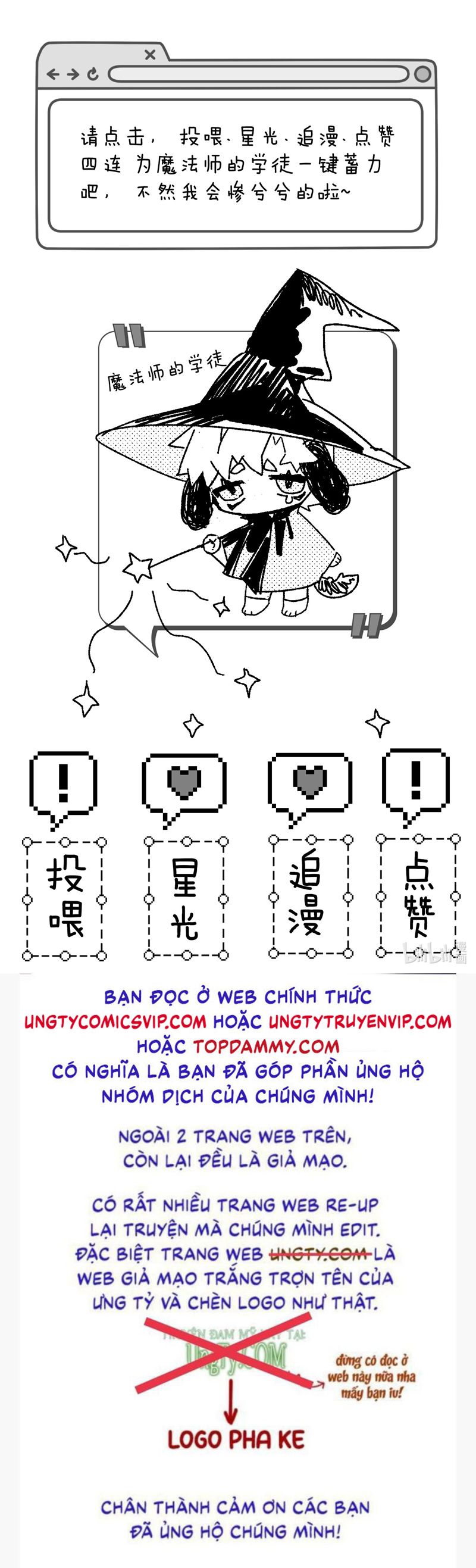 Dẫn Dụ Công Lược Chapter 1 - Trang 3