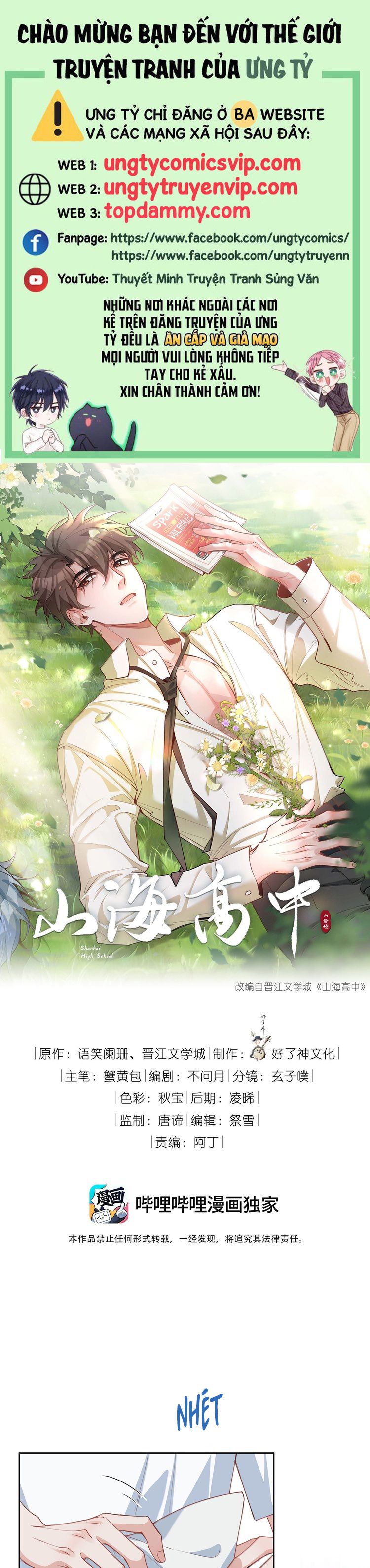 Sơn Hải Cao Trung Chapter 111 - Next Chapter 112