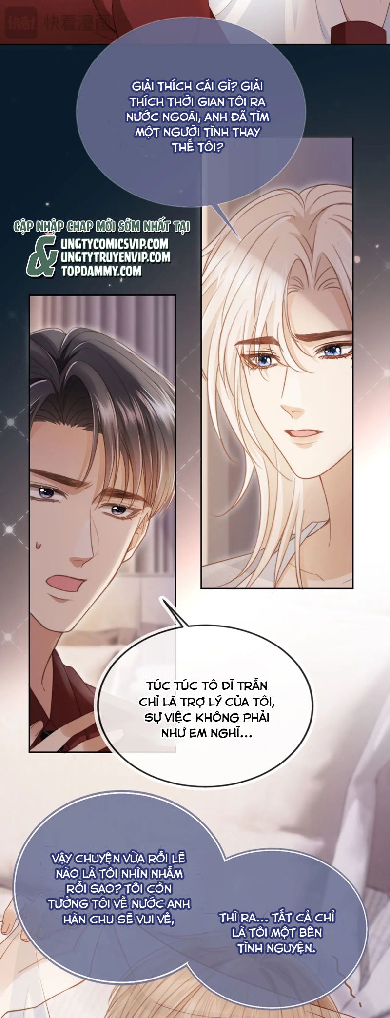 Bạch Nguyệt Quang Hắn Yêu Thế Thân Rồi Sao?! Chapter 43 - Next Chapter 44