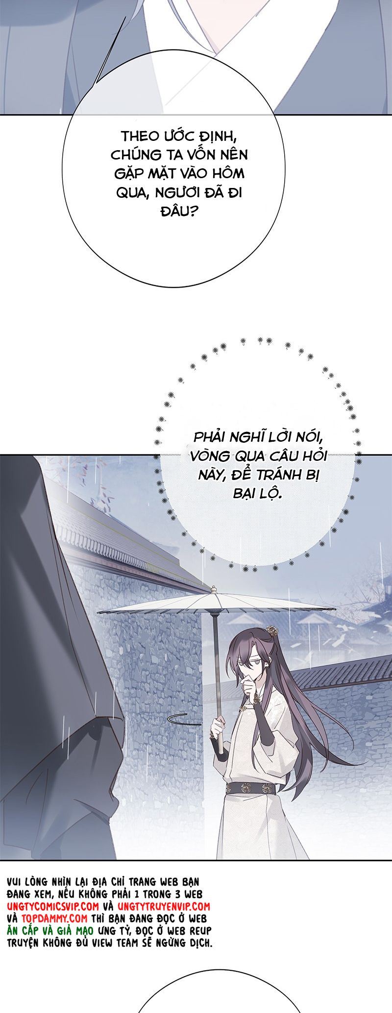 Như Kiến Tuyết Lai Chap 7 - Trang 2