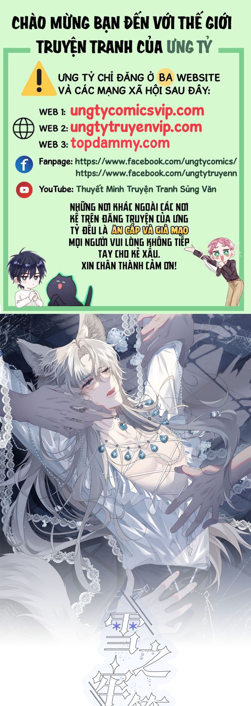 Lồng Tuyết Chapter 6 - Trang 4