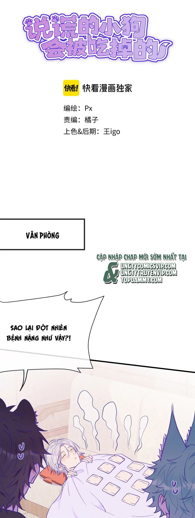 Cún Con Nói Dối Sẽ Bị Ăn Mất Chapter 20 - Trang 3