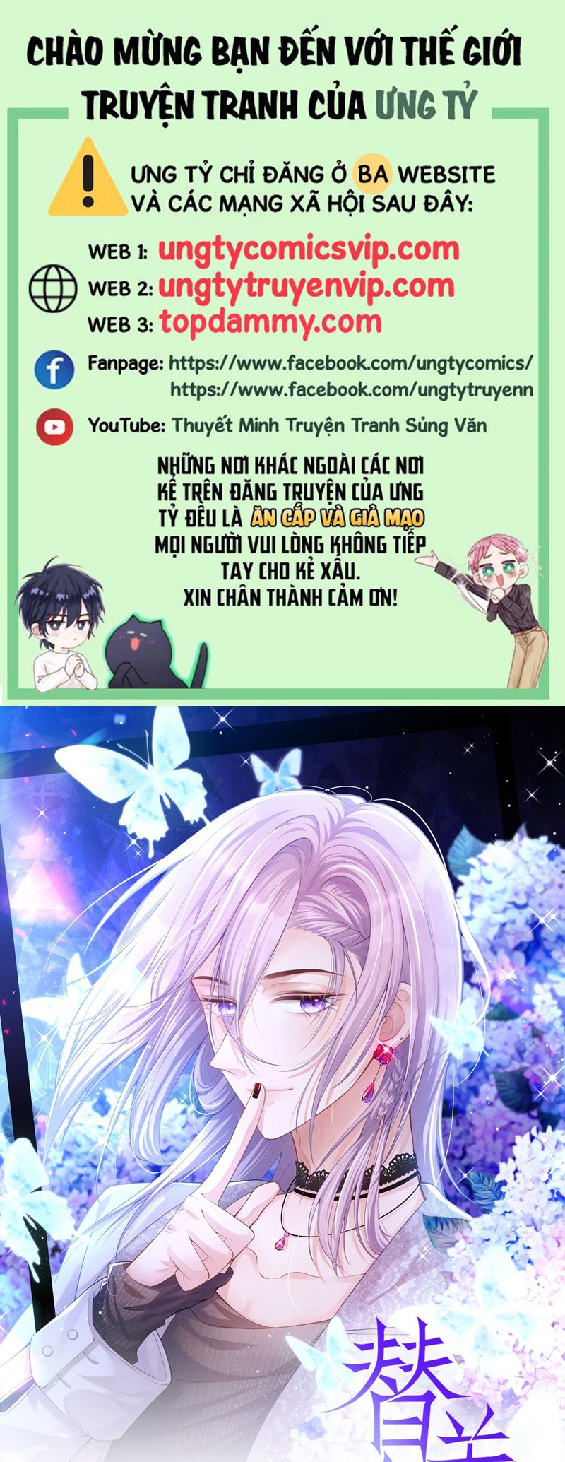 Quan Hệ Thế Thân Chapter 161 - Next Chapter 162