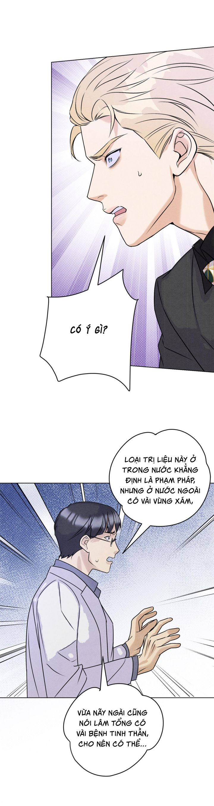 Anh Trai Tiện Lợi Của Tôi Chap 41 - Trang 3