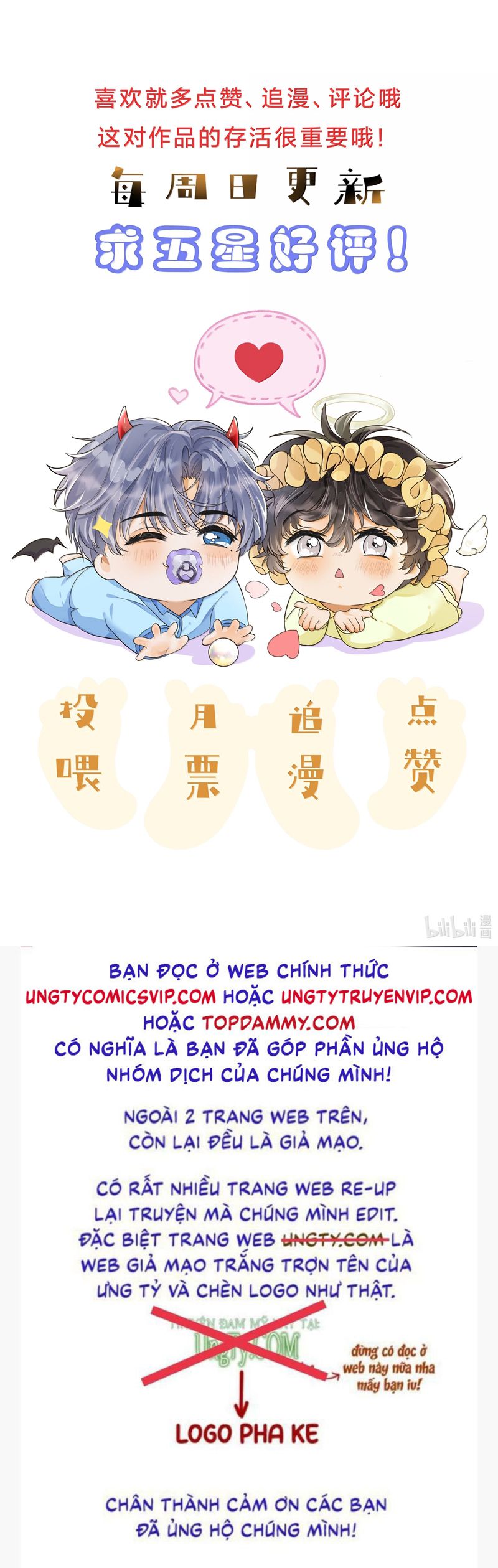 Viên Tiên Sinh Luôn Không Vui Chapter 44 - Trang 4