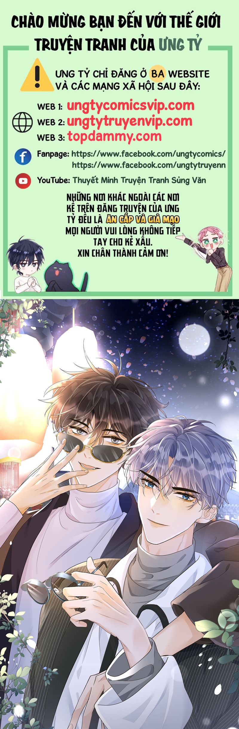 Viên Tiên Sinh Luôn Không Vui Chapter 44 - Trang 4