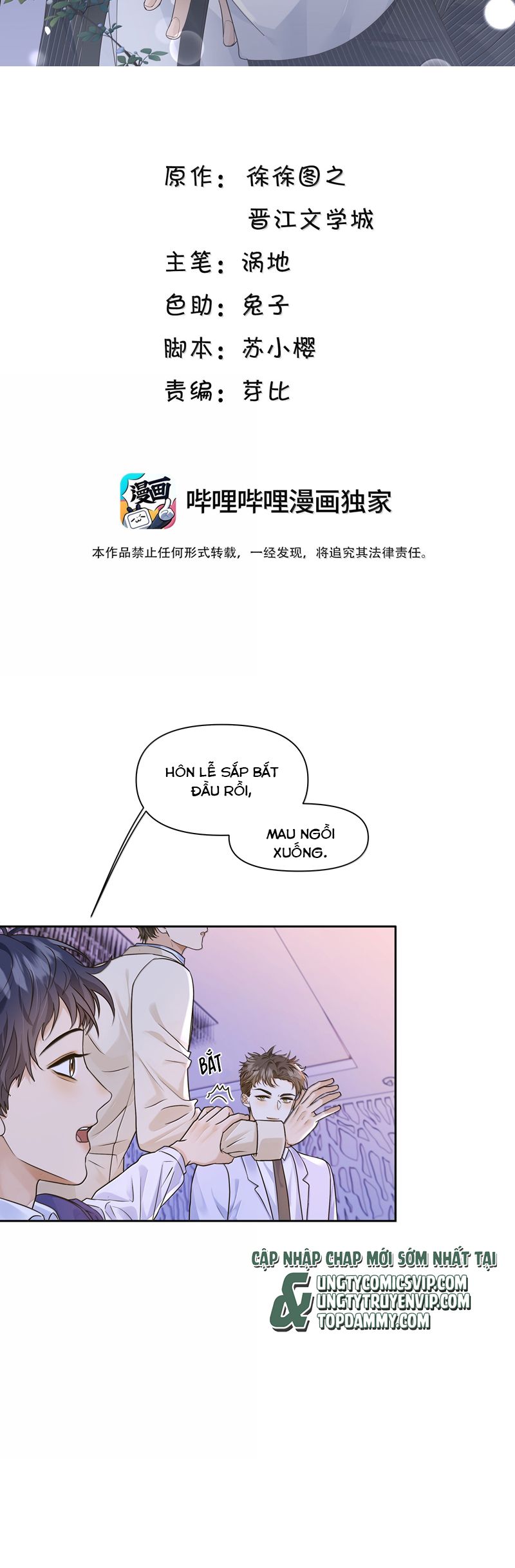 Viên Tiên Sinh Luôn Không Vui Chapter 44 - Trang 4