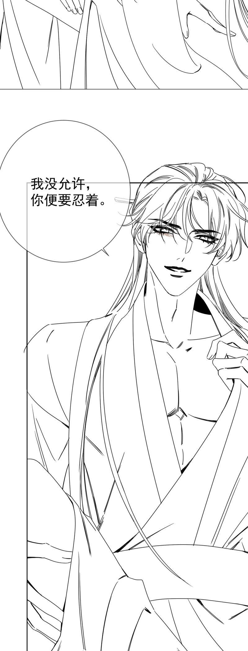 Nhân Vật Chính Chỉ Muốn Yêu Đương Chapter 159 - Trang 4
