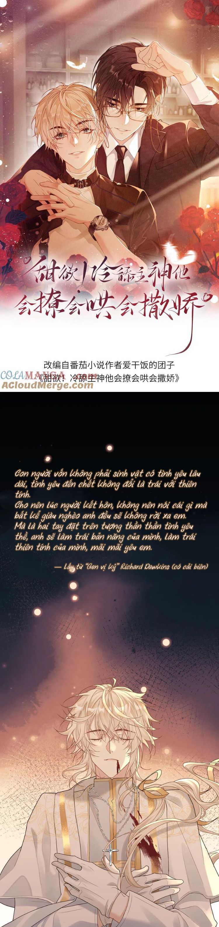 Lang Cẩu Chủ Thần Chapter 297 - Trang 3