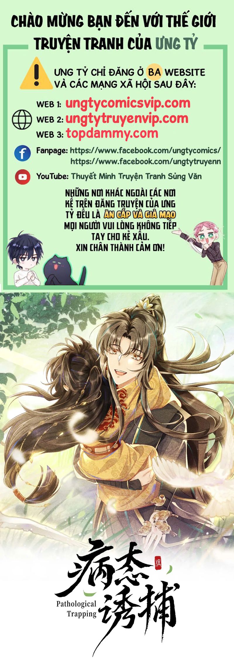Bệnh Trạng Dụ Dỗ Chapter 94 - Next Chapter 95