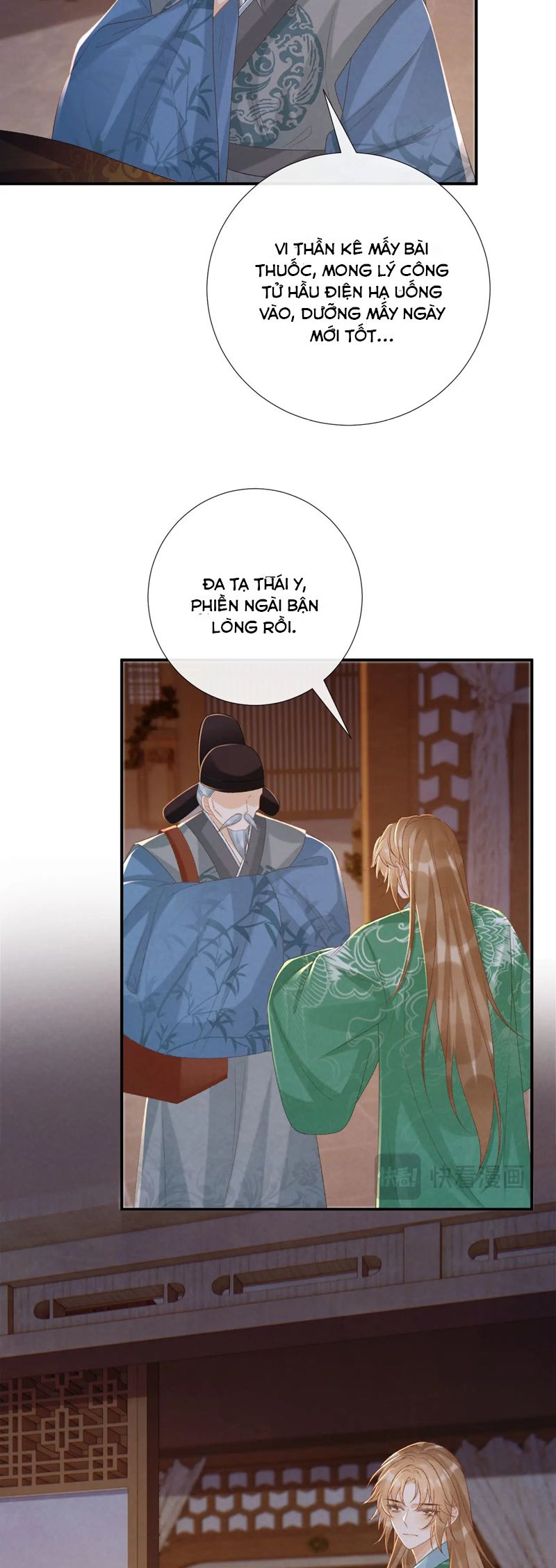 Bệnh Trạng Dụ Dỗ Chapter 94 - Next Chapter 95