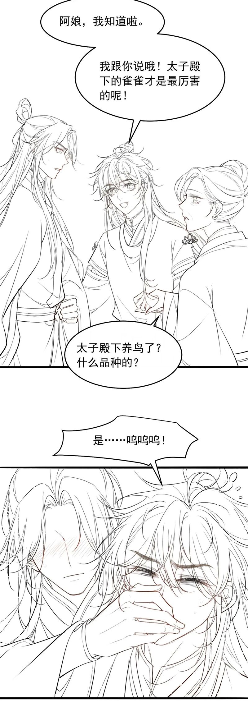 Thoát Cương Chapter 11 - Next Chapter 12