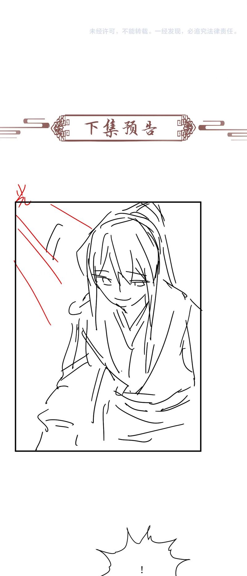 Thoát Cương Chapter 11 - Next Chapter 12
