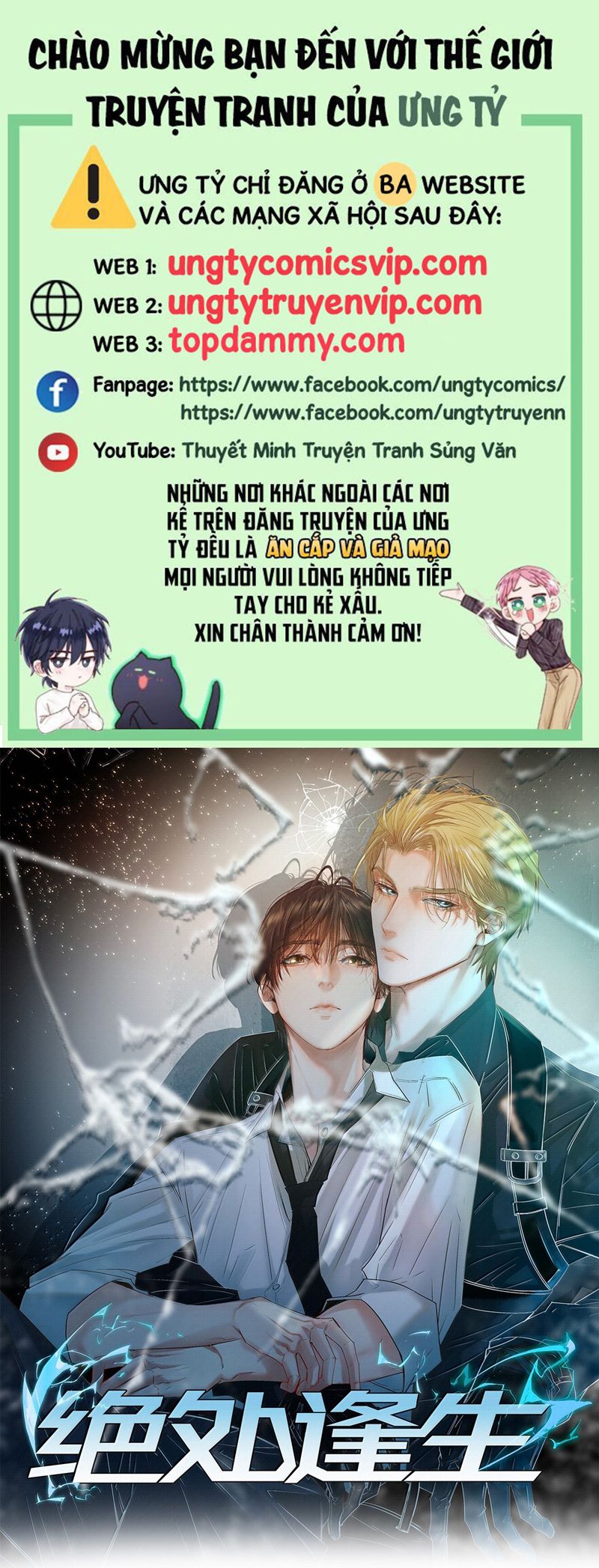 Tuyệt Xử Phùng Sinh Chapter 48 - Trang 4