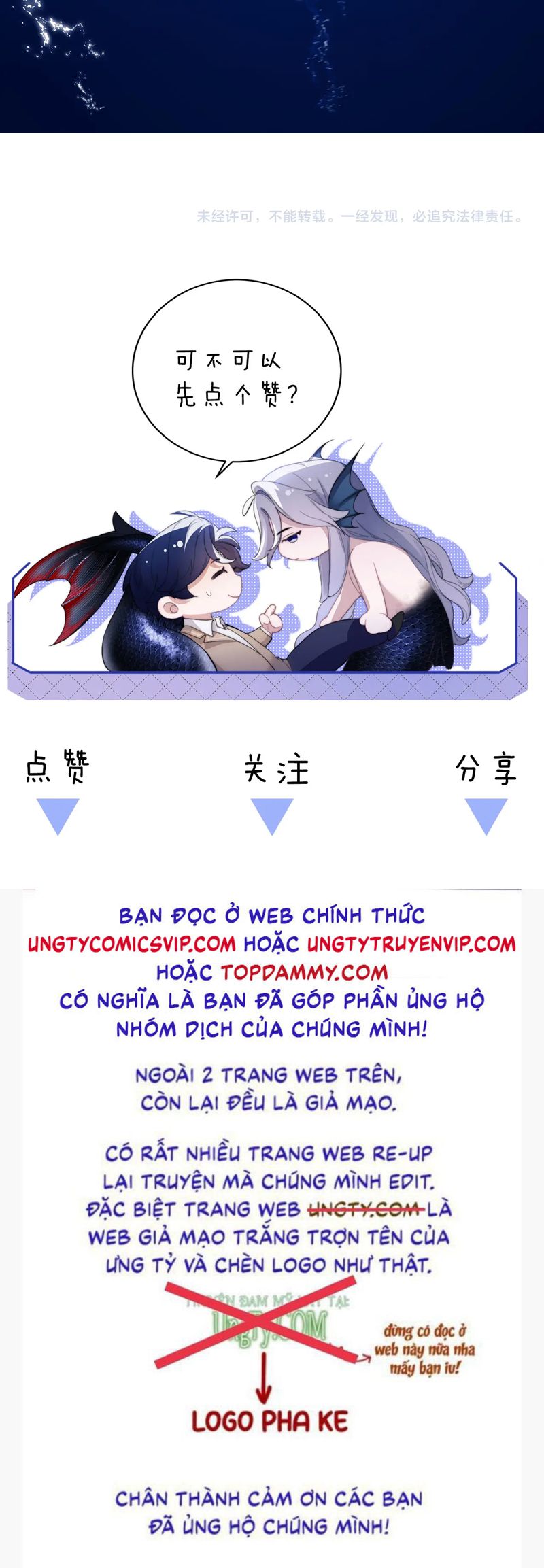 Desharow Nhân Ngư Chapter 60 - Trang 4