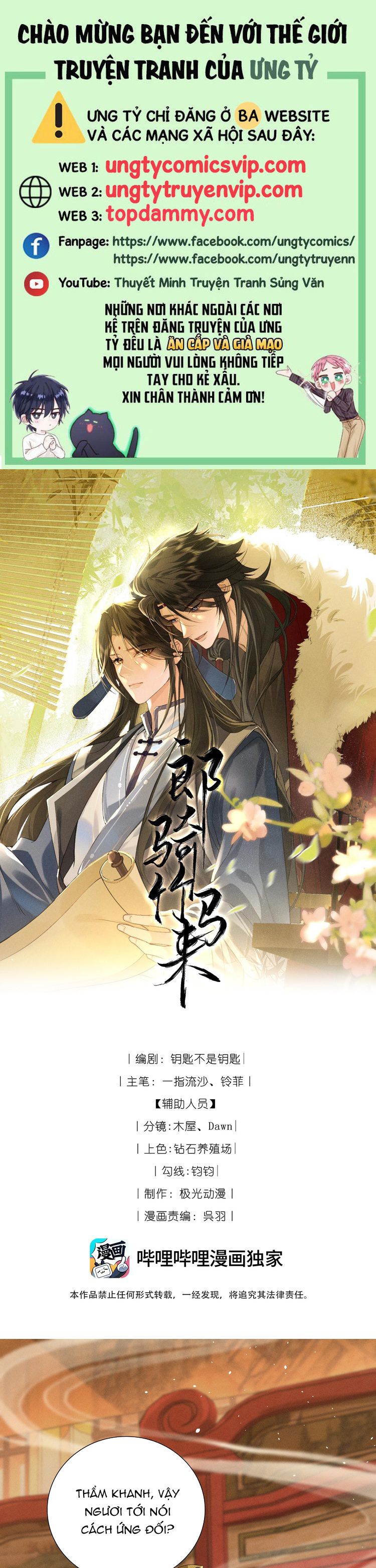Lang Kỵ Trúc Mã Lai Chapter 3 - Next Chapter 4