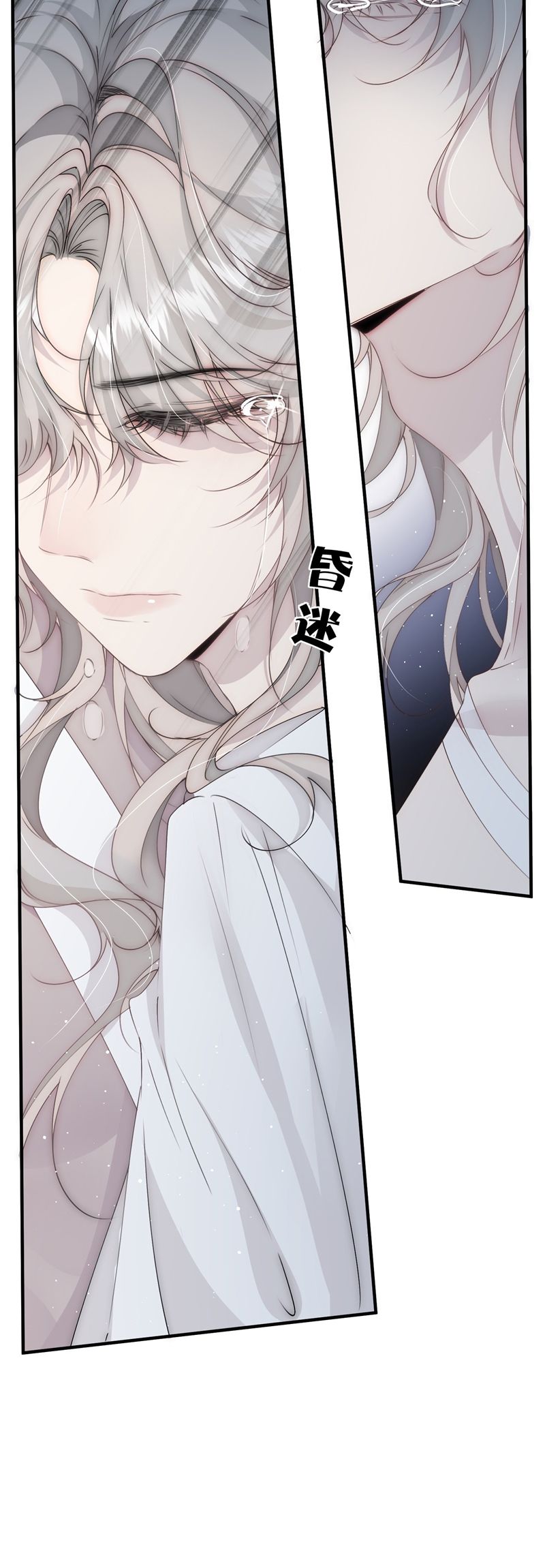 Lồng Tuyết Chapter 8 - Trang 4