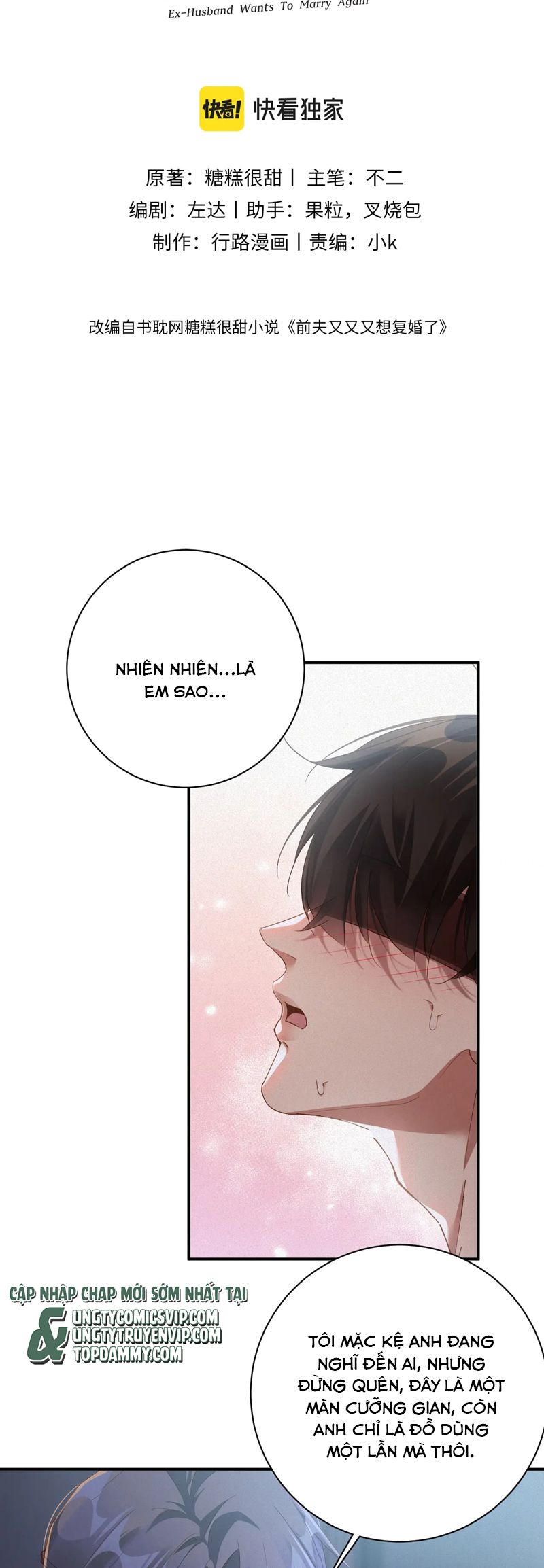 Chồng Trước Lại Muốn Phục Hôn Rồi Chapter 77 - Trang 3