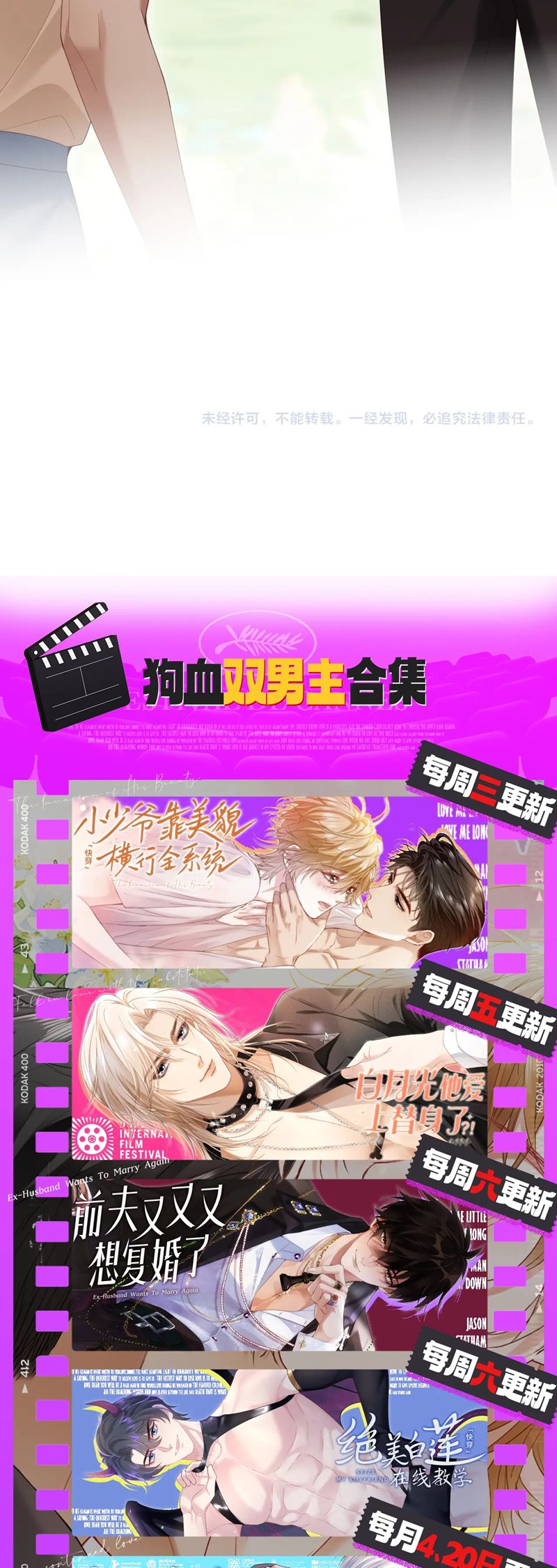 Đơn Xin Ly Hôn Chap 137 - Next Chap 138