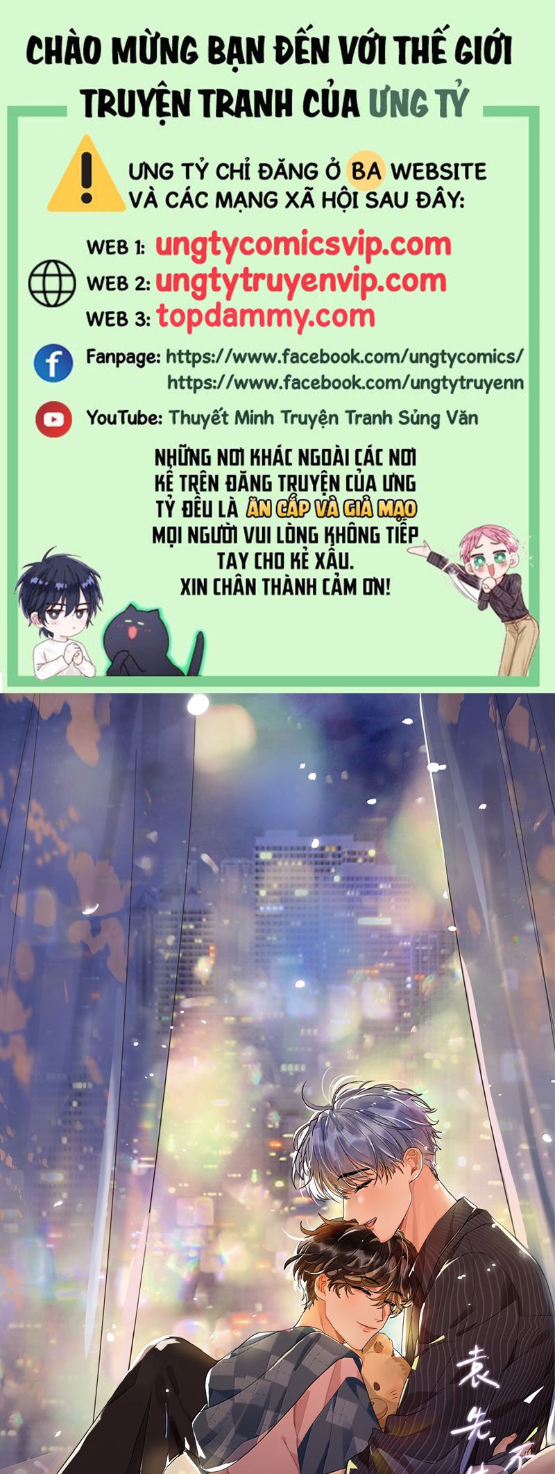 Viên Tiên Sinh Luôn Không Vui Chapter 45 - Trang 4