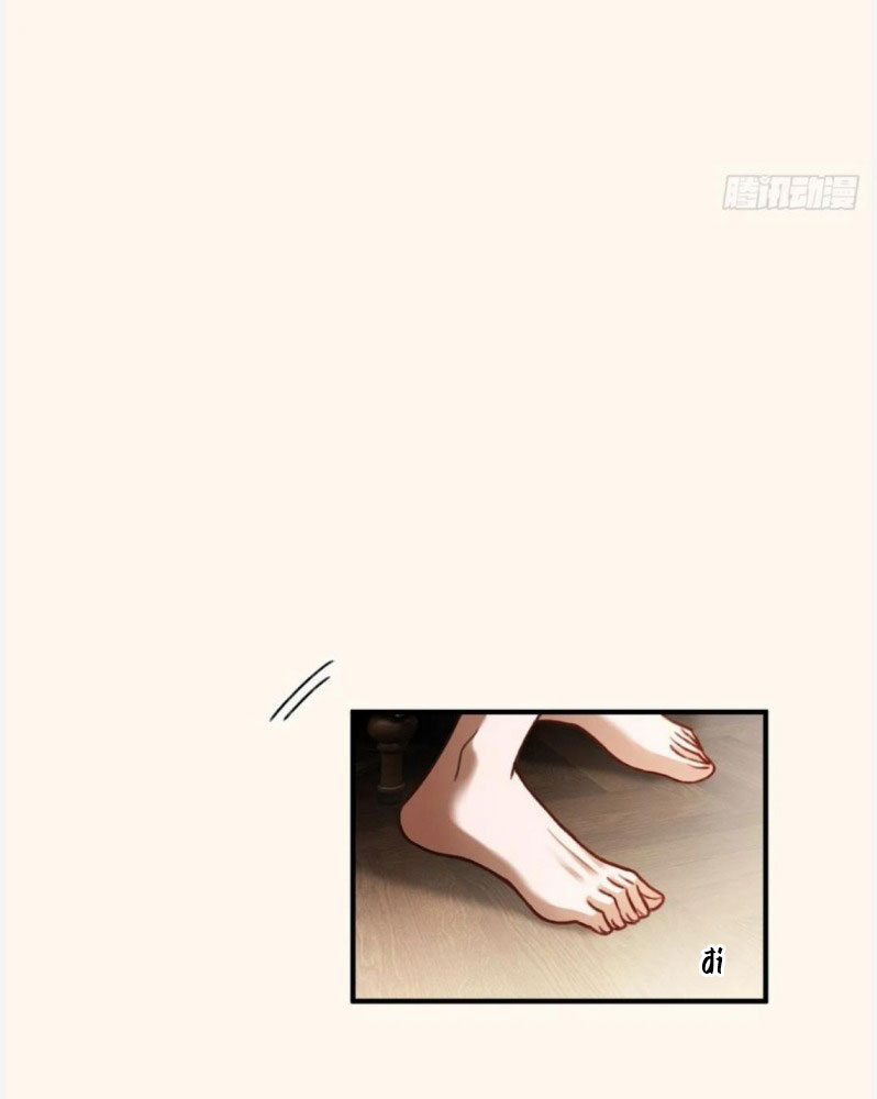 Xuyên Nhanh: Quan Hệ Gây Nghiện Chapter 42 - Trang 4