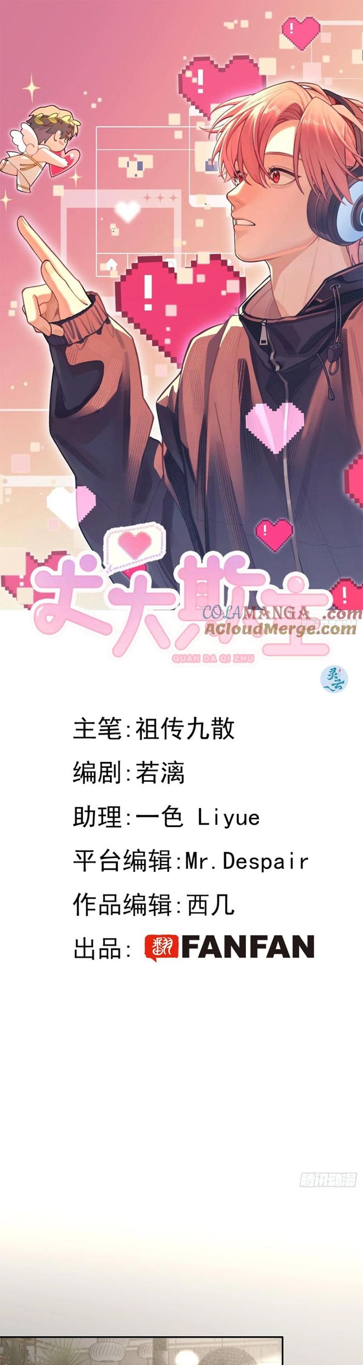 Chó Lớn Bắt Nạt Chủ Chapter 96 - Next Chapter 97