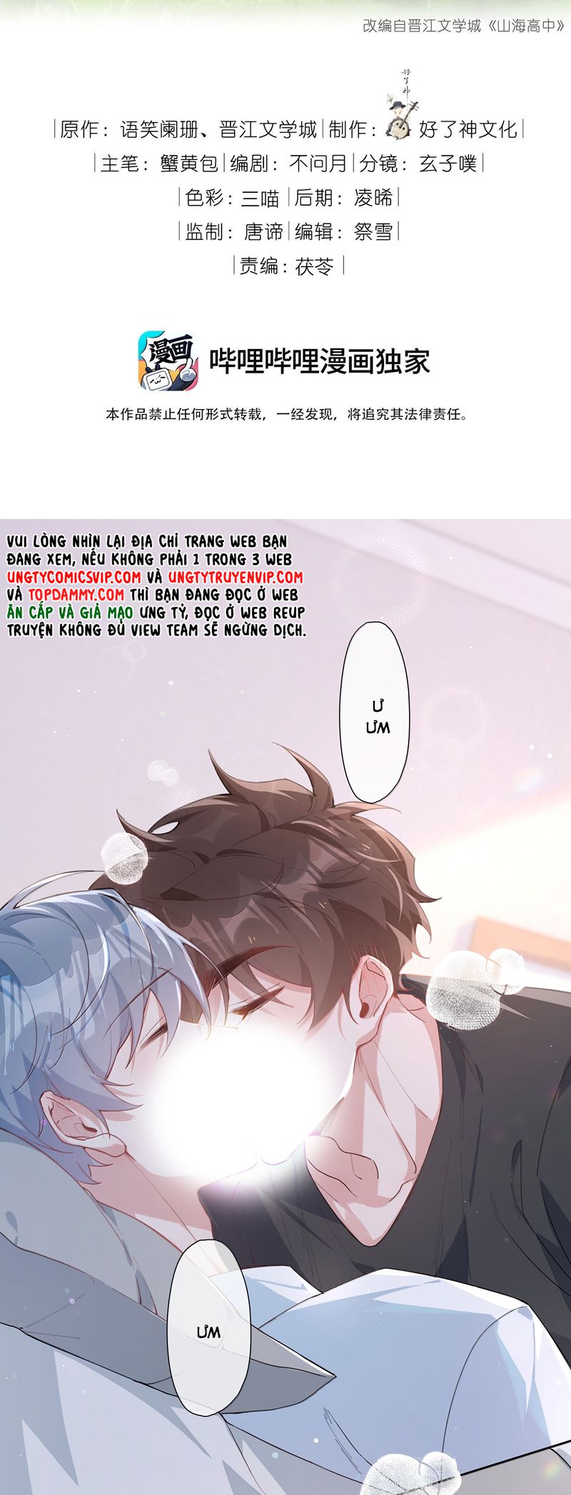 Sơn Hải Cao Trung Chapter 113 - Next Chapter 114