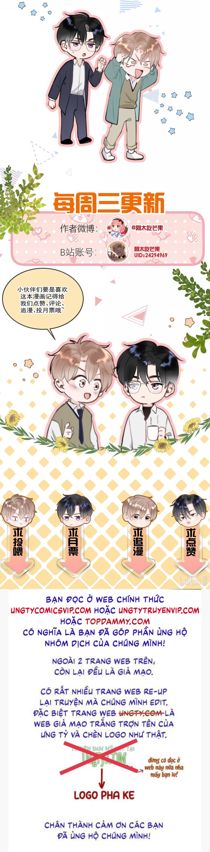 Tôi Và Ảnh Chụp Không Giống Nhau Chapter 84 - Trang 3