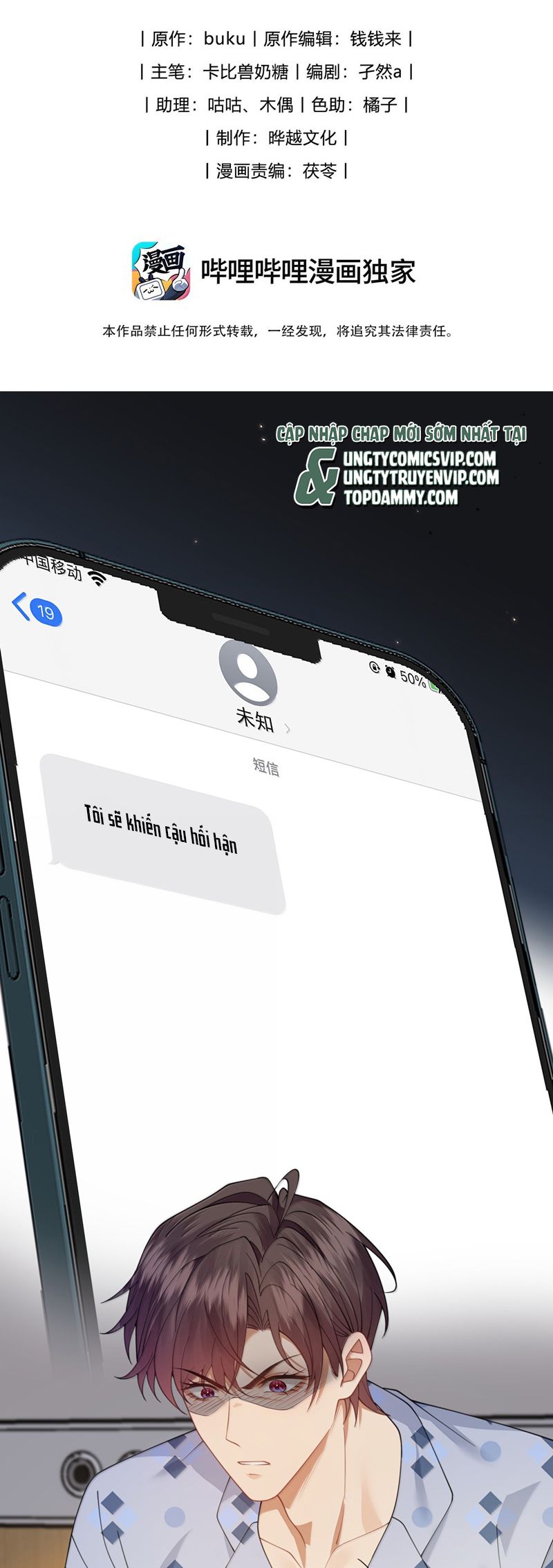Gài Bẫy Ác Khuyển Chapter 56 - Trang 4