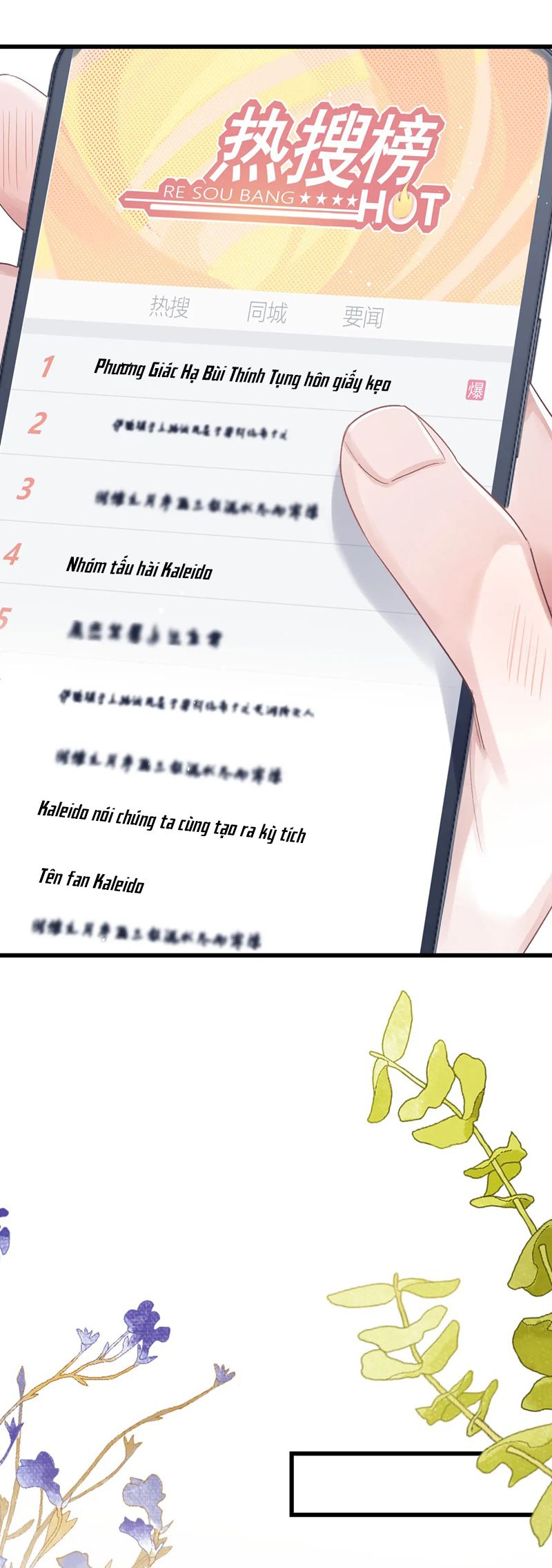 Nghịch Lý Câu Fan Chapter 23 - Trang 4