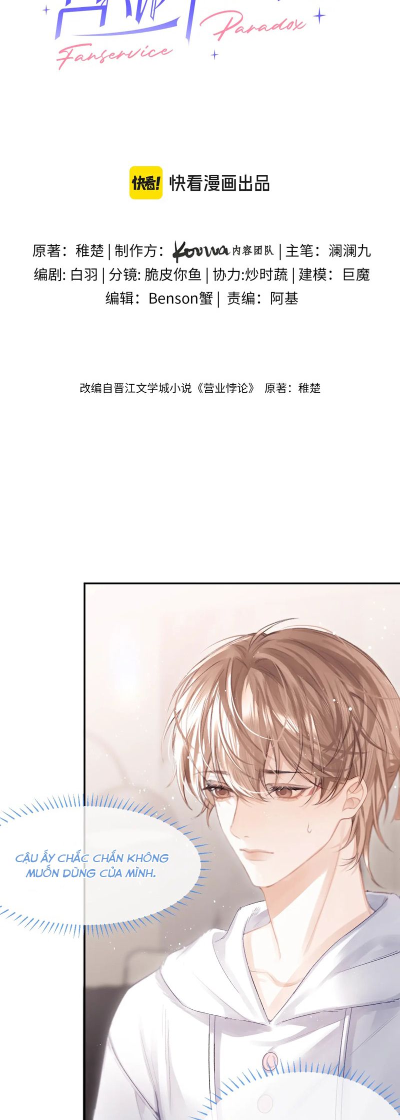 Nghịch Lý Câu Fan Chapter 23 - Trang 4
