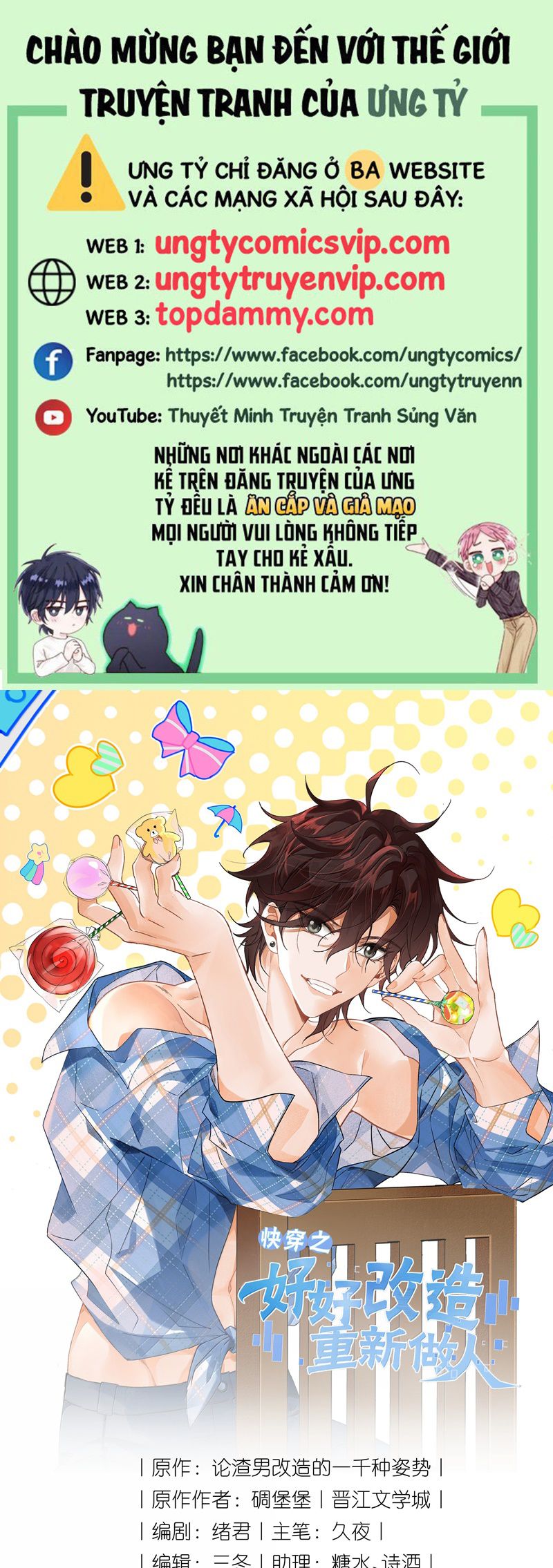 Xuyên Nhanh Chi Cải Tạo Bắt Đầu Lại Làm Người Chapter 118 - Next Chapter 119