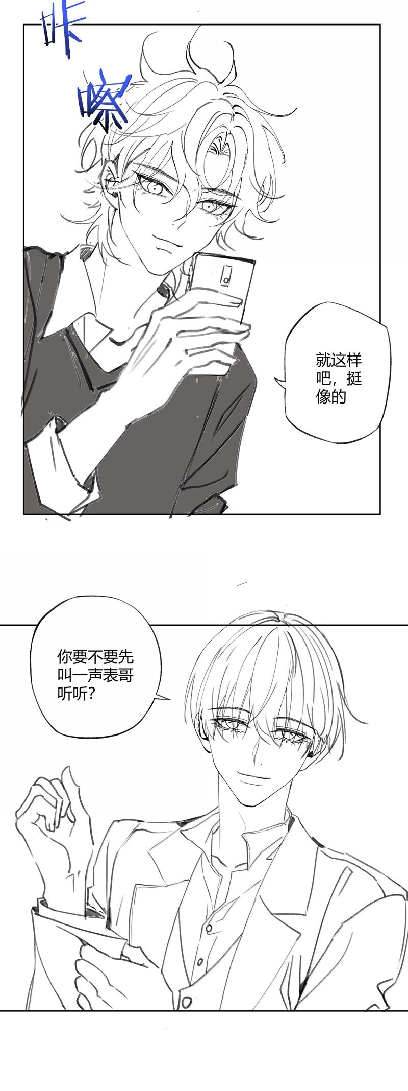 Xuyên Nhanh Chi Cải Tạo Bắt Đầu Lại Làm Người Chapter 118 - Next Chapter 119