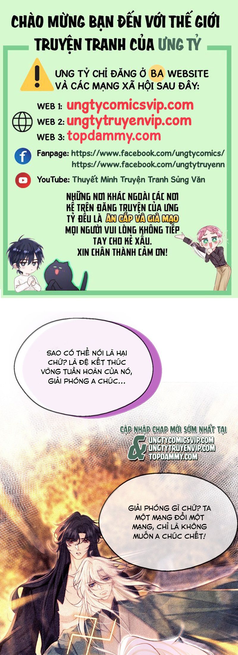 Nam Chủ Vì Sao Quyến Rũ Ta Chap 24 - Trang 4