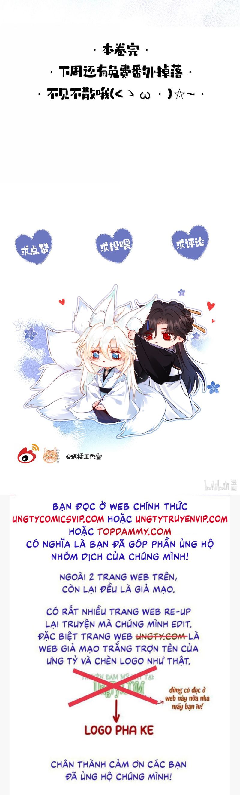 Nam Chủ Vì Sao Quyến Rũ Ta Chap 24 - Trang 4