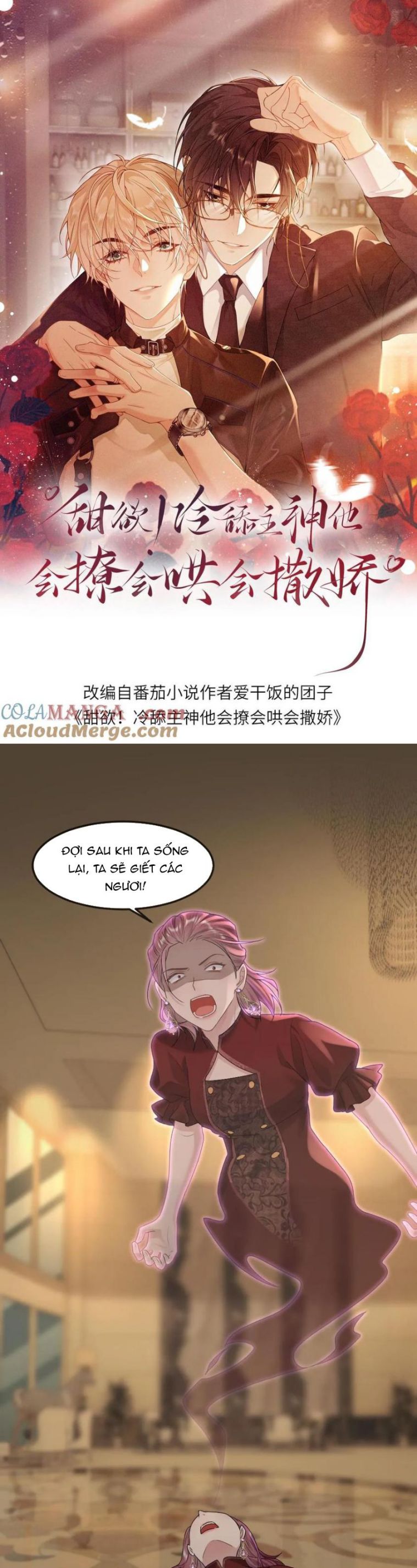 Lang Cẩu Chủ Thần Chapter 308 - Trang 3