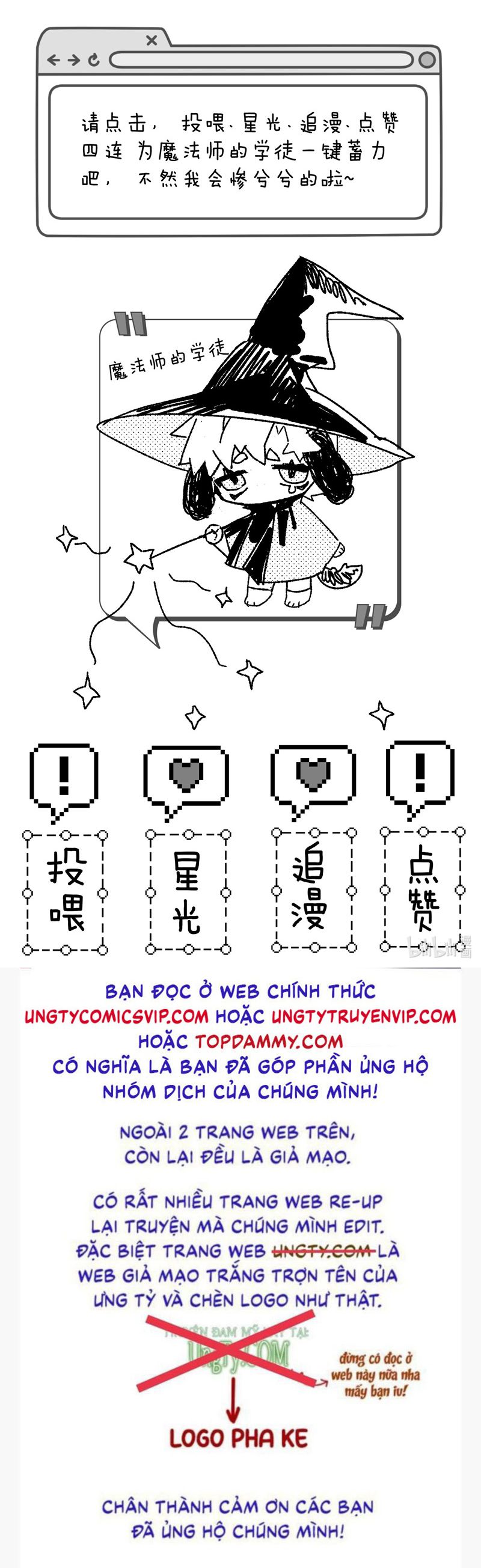 Dẫn Dụ Công Lược Chapter 5 - Trang 3